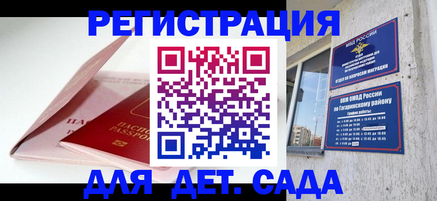 форма 3 в Нерчинске